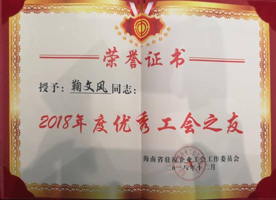 ΢��ͼƬ_20181227174246