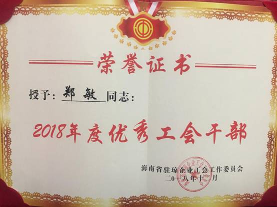 ΢��ͼƬ_20181227174341