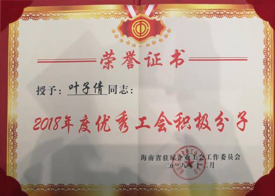 ΢��ͼƬ_20181227174301_��ת